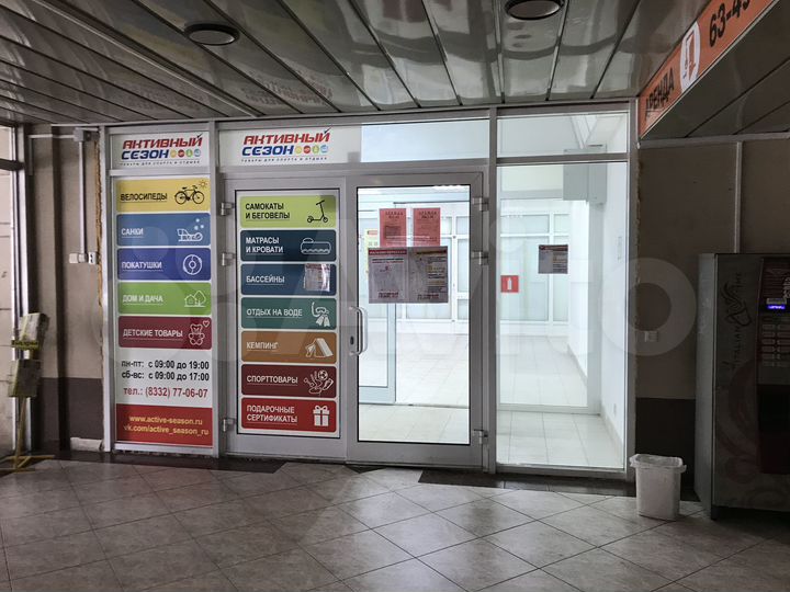 Свободного назначения, 192.4 м²