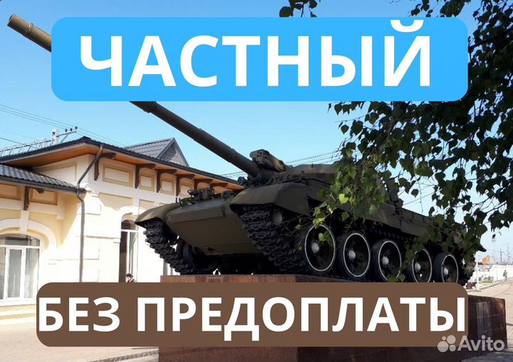 Ремонт стиральных машин