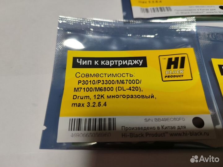 Чипы для Pantum TL-420x и DL-420 многоразовые