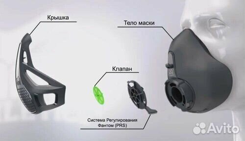 Тренировочная спортивная маска