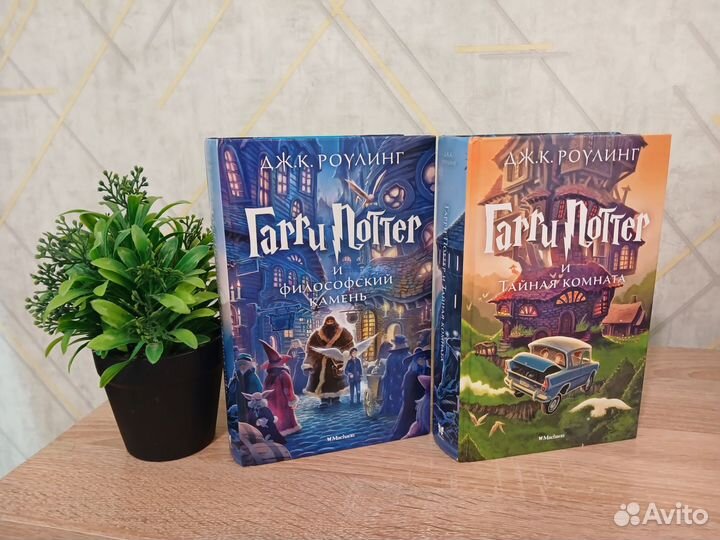 Книги гарри поттер махаон комплект
