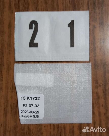 Ronin RS 3 Защитное стекло дисплея