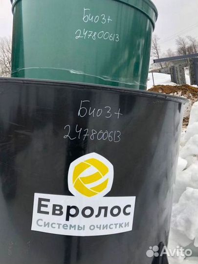 Био Септик под ключ с доставкой SE-88890