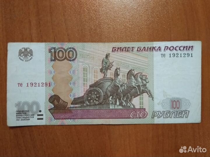 Банкноты - Радар, Красивые номера, Модификации