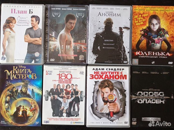 Фильмы на DVD (лицензия)