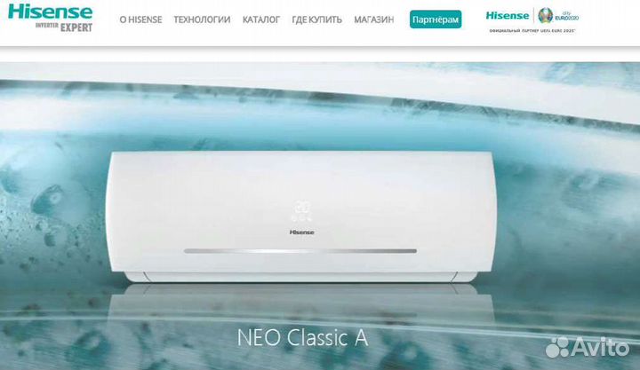 Кондиционер hisense