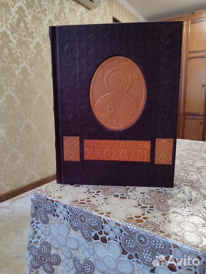 Подарочное издание в коже 