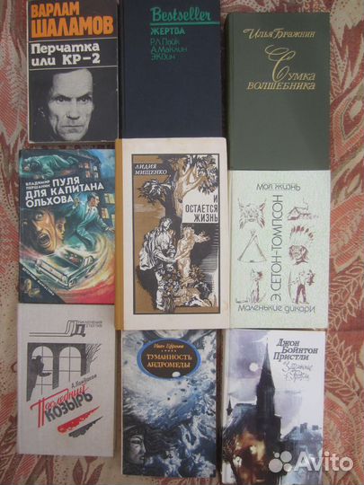 А.Д. Кронин. Звёзды смотрят вниз. 1992 год