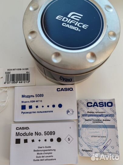 Наручные часы Casio EQW-M710 DB-1A1ER