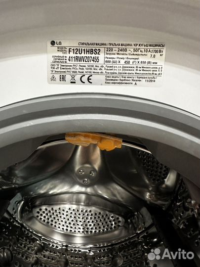 Стиральная машина lg 7 кг б/у
