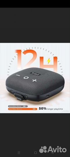 Беспроводная блютуз Tribit StormBox micro2