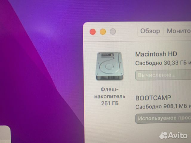 Macbook pro 13 2017, touch, 8 gb/256 объявление продам