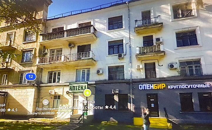 Свободного назначения, 50.5 м²