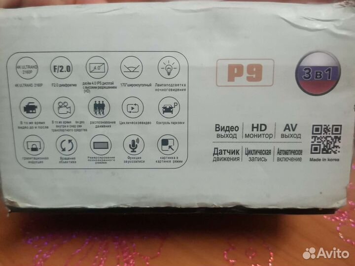 Видеорегистратор авто на 3 камеры