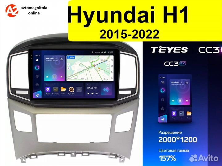 Магнитола Teyes CC3 2K 6/128 Hyundai H1 2015+