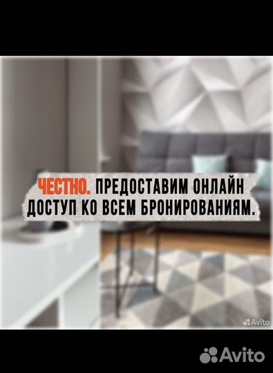 Доверительное управление недвижимостью