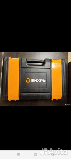 Набор инструментов Вихрь