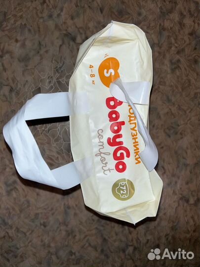Подгузники BabyGo Comfort S