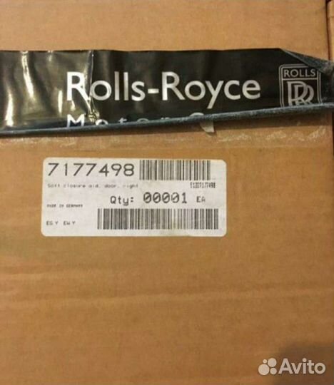 Доводчики дверей Rolls-Royce Phantom