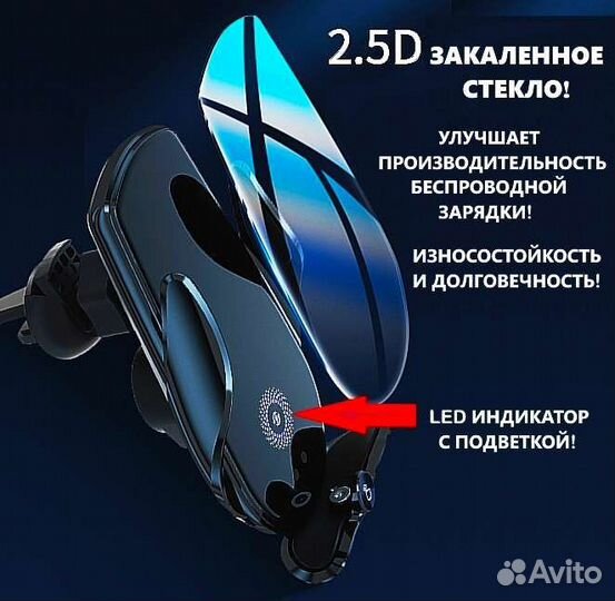 Держатель телефона в машину с зарядкой сенсорныйQi