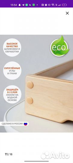 Световой стол для рисования песком