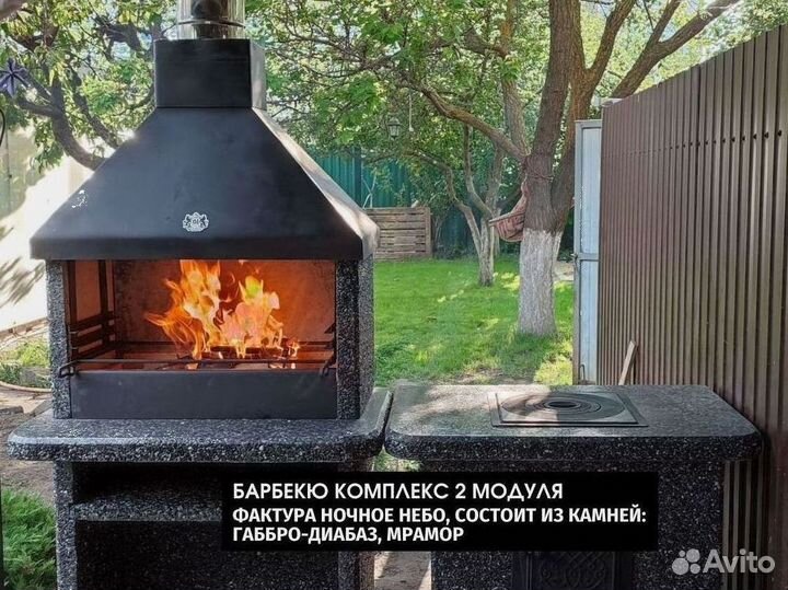 Комплекс барбекю