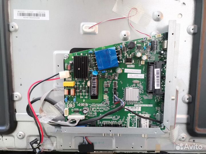 Телевизор Dexp H32C7200K (Разбор)(По запчастям)
