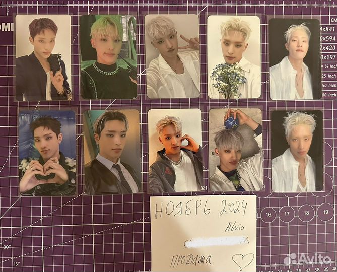 Карты Кихо (P1Harmony)