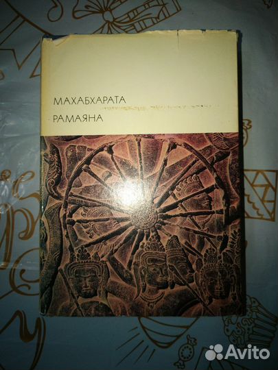 Книги из Всемирной литературы