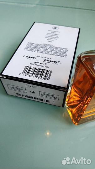 Духи Винтаж Chanel N 5 France 50ml