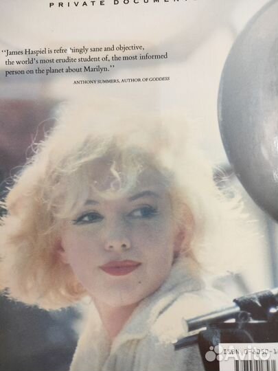 Мэрилин Монро. Две книги