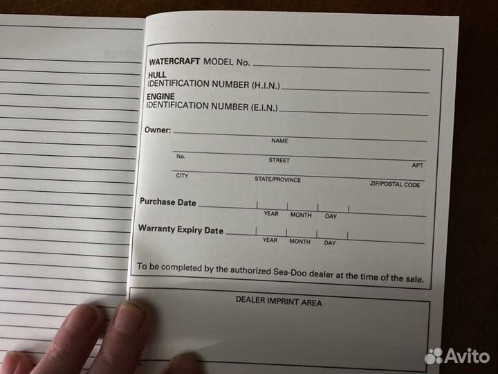 219002198 руководство для гидроцикла BRP GTX / RXT