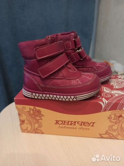 Ботинки зимние для девочки 25