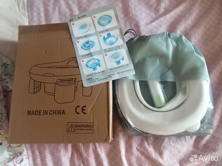 Дорожный горшок складной