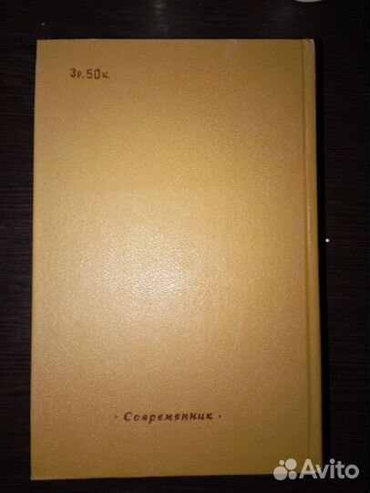 Предслава и Добрыня. 1986 год