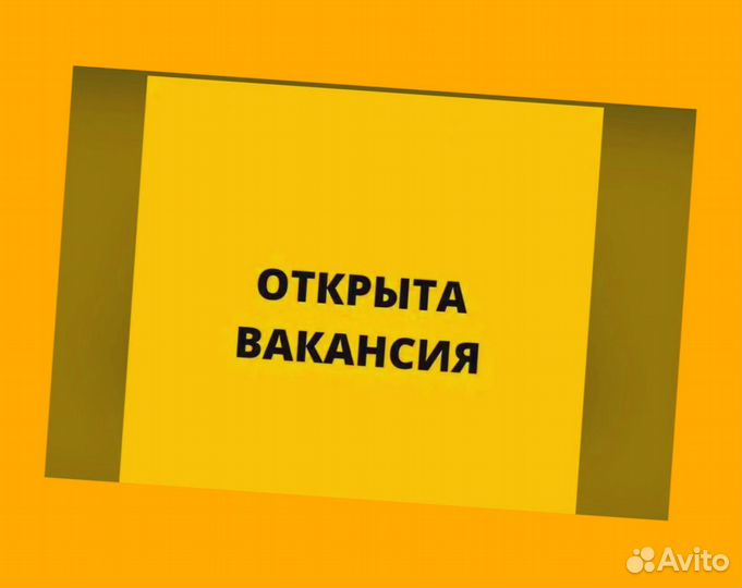 Комплектовщики Выплаты гарантируем Без опыта Хорошие условия