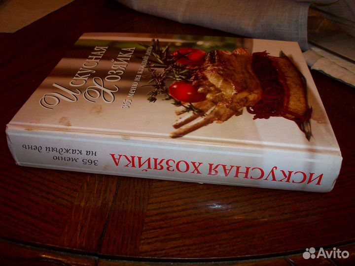 Книги по кулинарии