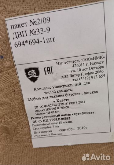 Кровать чердак со столом и шкафом