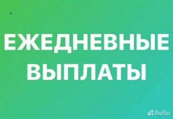 Упаковщик на склад