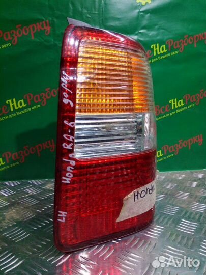 Фонарь задний левый Honda Ra-6
