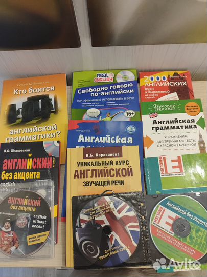 Пособия по английскому языку пакетом