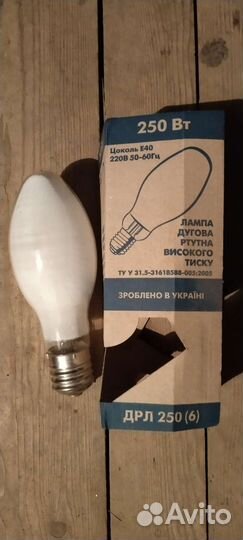 Лампа дрл 250 вт