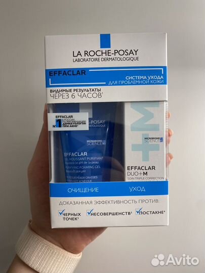 La roche posay набор