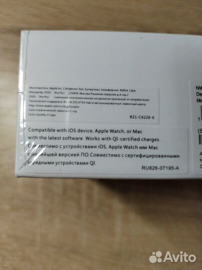 Наушники earpods
