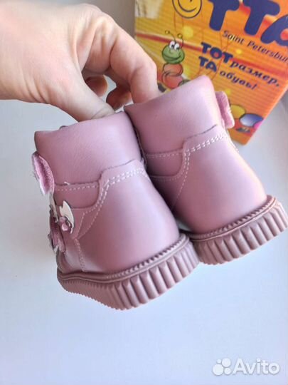 Новые Тотто байка, р. 22, 23, 24