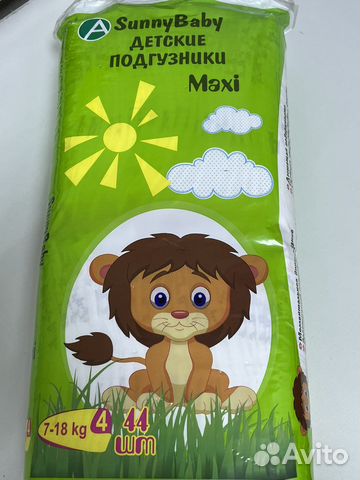 Подгузники детские 4