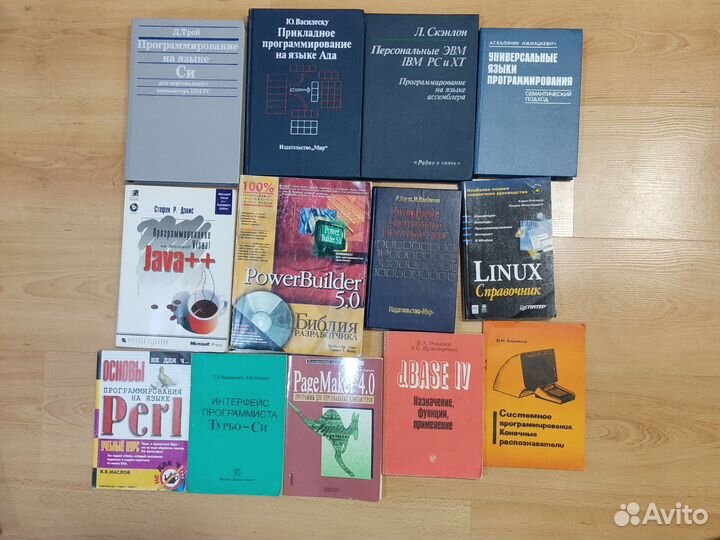 Книги по программированию
