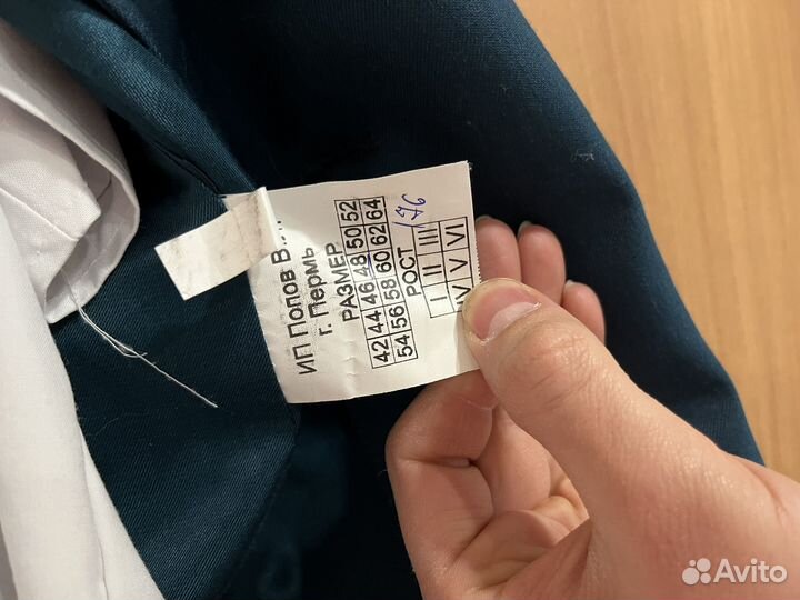 Парадка мчс