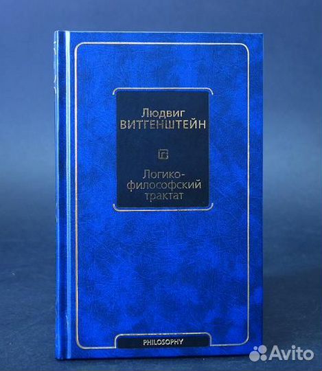 Эко Умберто История Средневековья