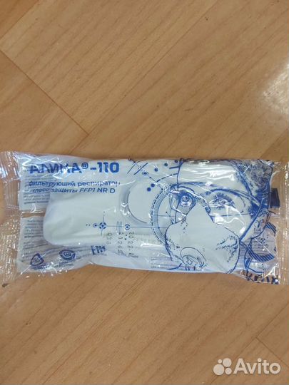 Респиратор Алина-110 FFP1 NR D